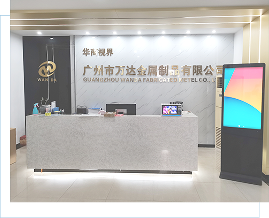 關于我們